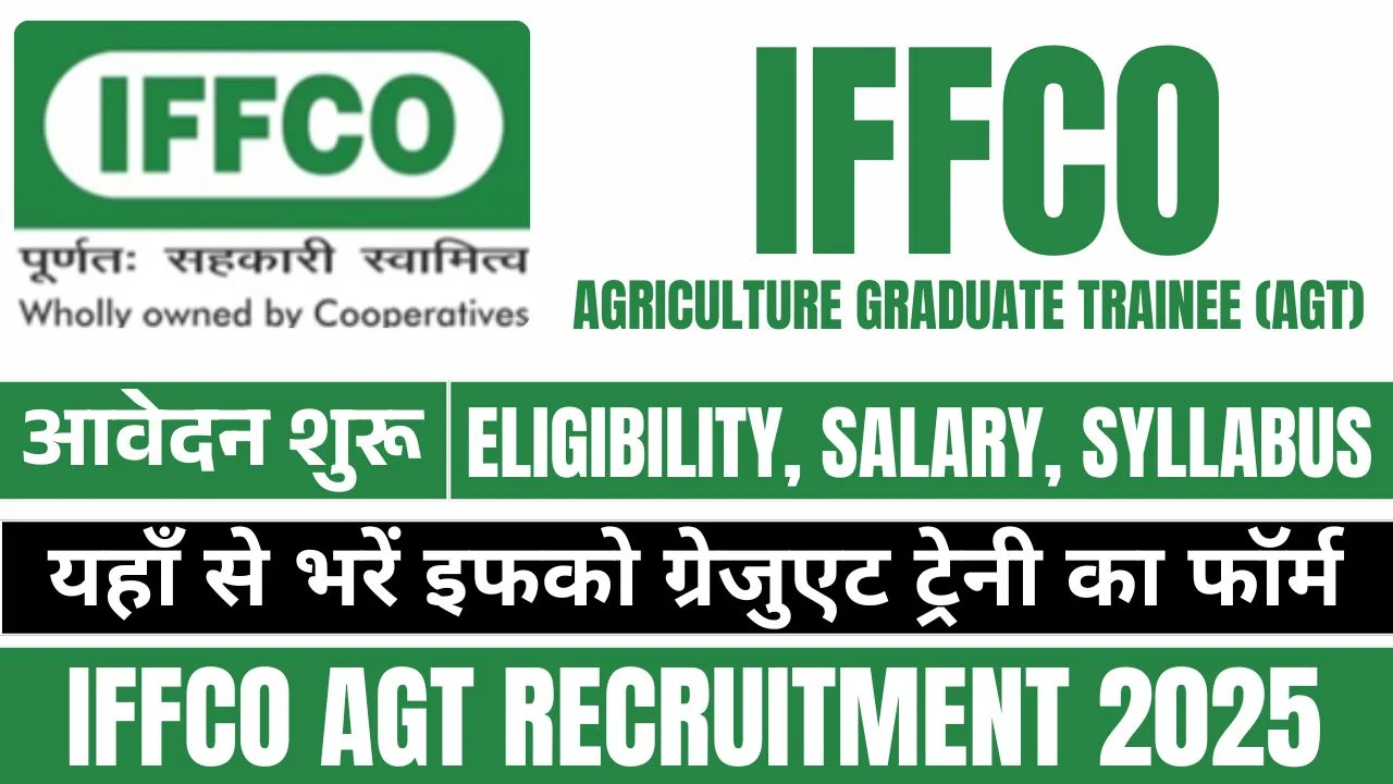 IFFCO AGT Recruitment 2025 Online Form