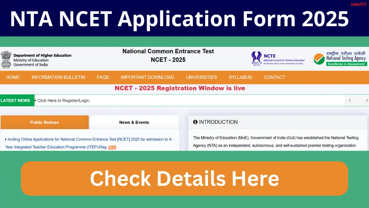 NTA NCET ITEP 2025 Notification and Online Form