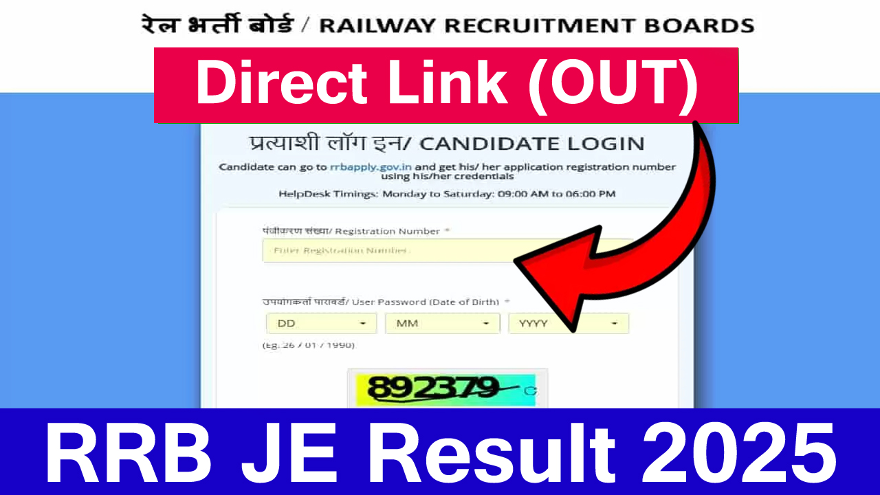 RRB JE CBT 1 Result 2025 OUT